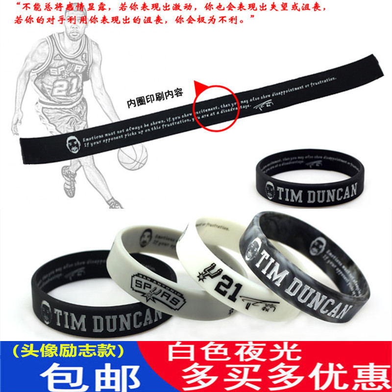 Tim Duncan Pulseira Esportiva Luminosa Silicone Estudante Casal Pulseira Inspiradora Fã de Basquete Presente Periférico 