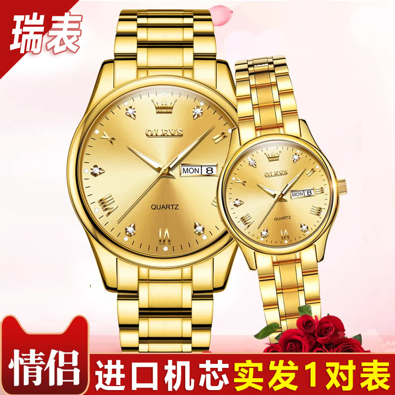 relogio feminino relogio feminino pequeno Casal suíço genuíno um par relógio de ouro meninos meninas relógio mecânico au