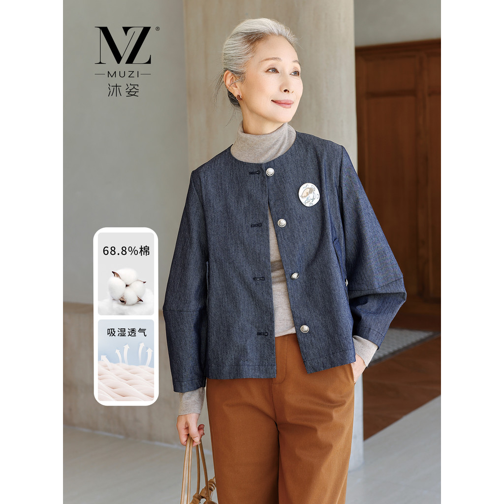 Muzi Jaqueta jeans curta feminina de meia-idade, primavera, meia-idade, mãe idosa, primavera outono, roupas com mais de