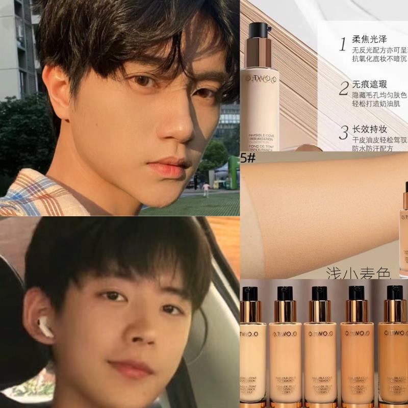 Genuíno masculino dedicado bb creme sem rosto corretivo creme Acne marca base líquida conjunto cosmético meninos natural