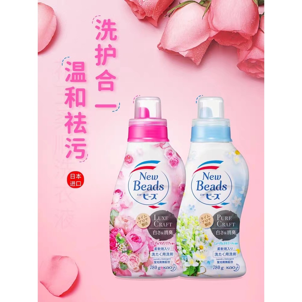 2 peças conjunto de valores japonês Local Kao lavanderia macia 2 em 1 rosa lírio do vale detergente aromático para a rou