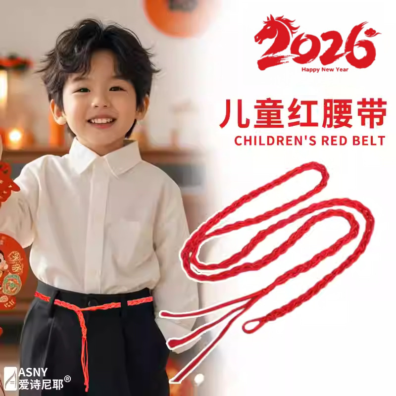 Ano do cavalo crianças cinto vermelho bebê ano novo festivo cinto vermelho meninos meninas corrente de cintura estendida