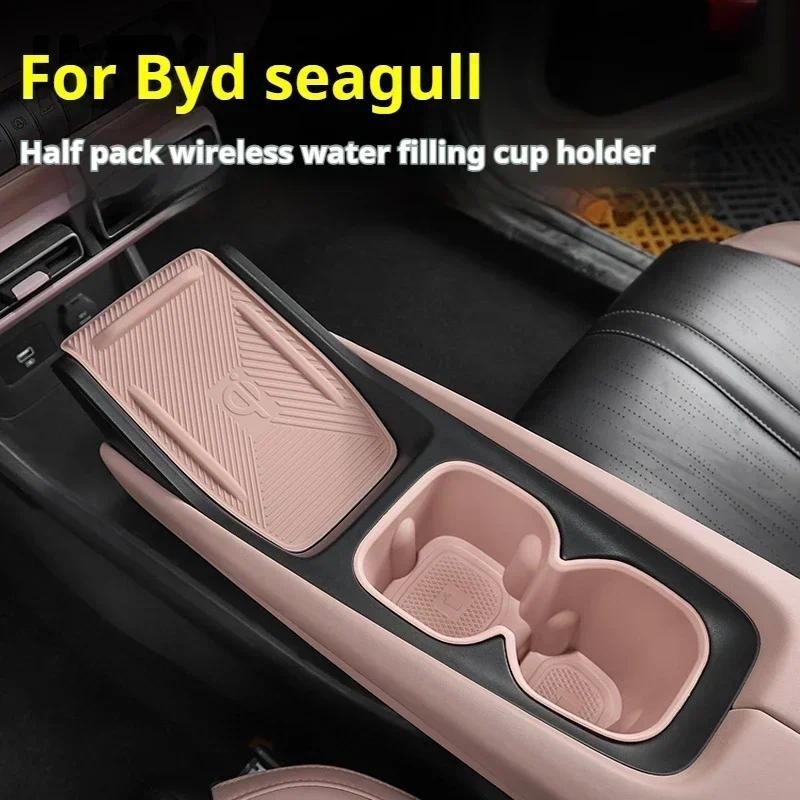 Para BYD Seagull Dolphin mini, Tapetes de Silicone para Carregamento Sem Fio, Porta-Copos, Tapetes Resistentes a Arranhõ