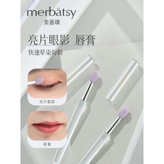 Pincel labial pérola sombra batom escova com tampa portátil Silicone pincel de maquiagem máscara labial macio profission