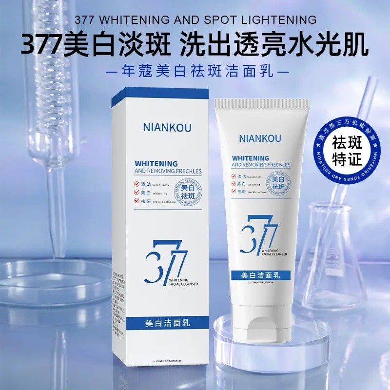 Niacinamida limpador facial clareamento manchas iluminando o tom da pele limpeza hidratante refrescante limpador facial