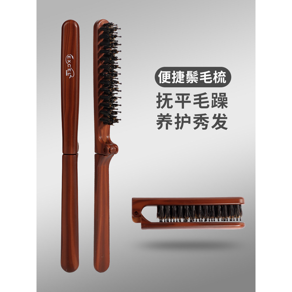 VeSS japão importado pente de cerdas portátil costura de cabelo denso longo cabelo dobrável pente portátil remoção estát