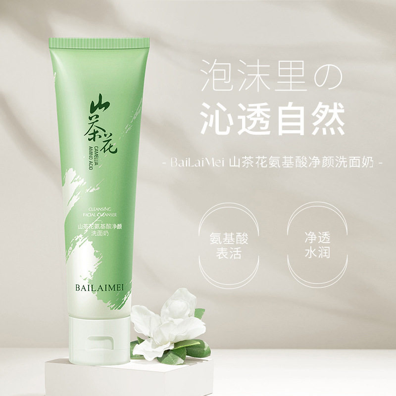 Bailaimei Camélia Aminoácido Limpeza Facial Limpador Suave Limpeza Hidratante Não Apertado Limpeza de Poros
