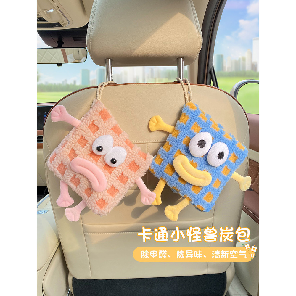 Remoção de formaldeído desodorização no carro saco de carvão ativado dedicado decoração da janela traseira do carro puri