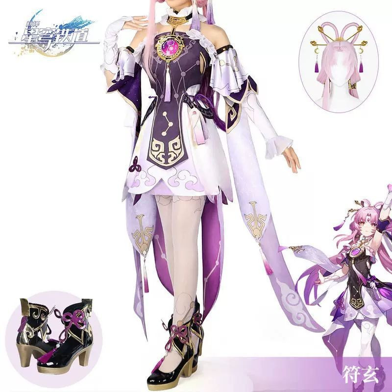 Frete grátis colapso estrela ferroviária cos roupas Fu Xuan cosplay roupas femininas Yujie Anime C roupas terno