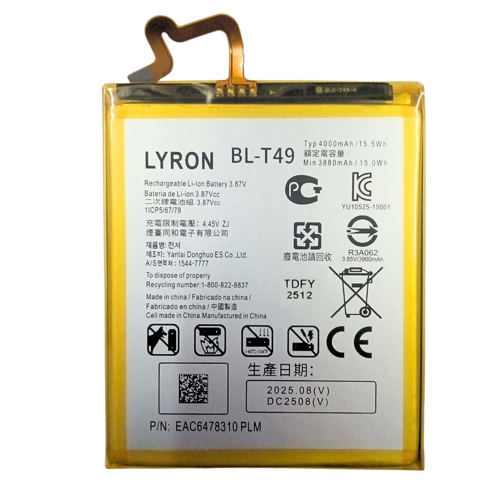 Bateria Lyron BL-T49 Para Celulares Compatível Com LG K41S K51S K61 K61S