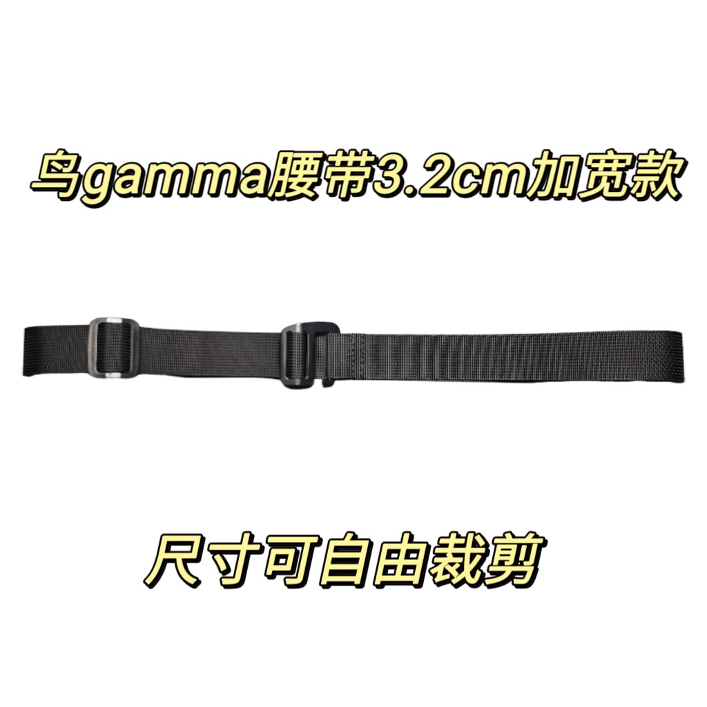 Cinto de Nylon GAMMA do mesmo estilo de pássaro de osso voador CONVEYOR BE Homens Mulheres Mesmo estilo Cinto tático de 