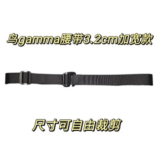 Cinto de Nylon GAMMA do mesmo estilo de pássaro de osso voador CONVEYOR BE Homens Mulheres Mesmo estilo Cinto tático de 