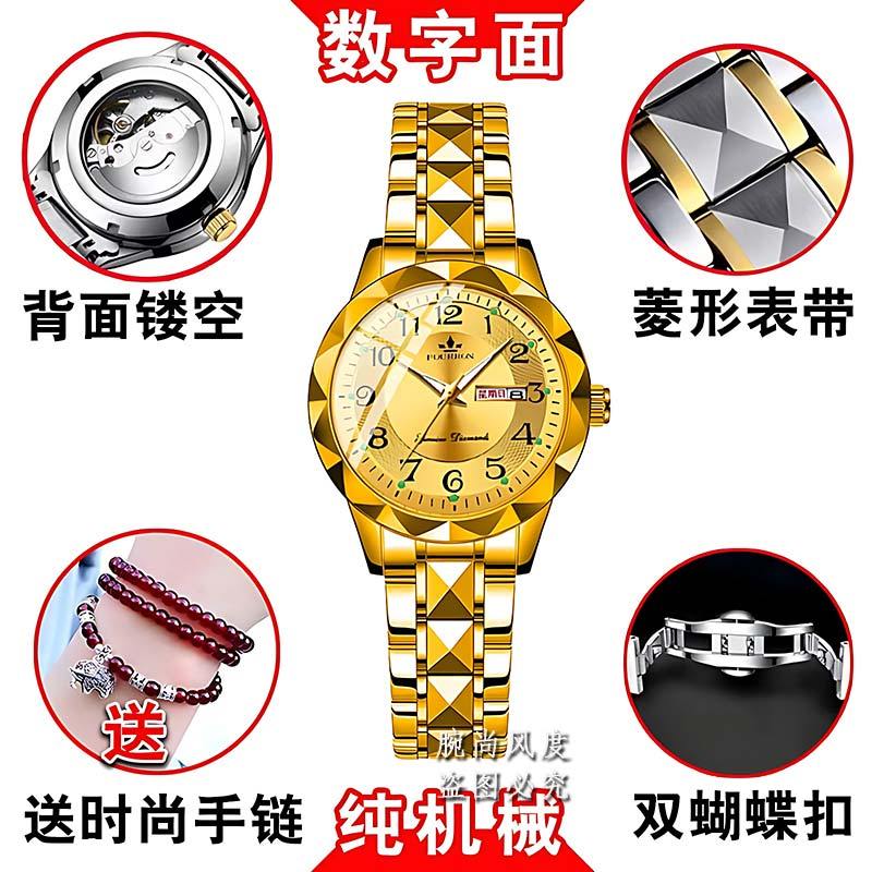 relogio feminino relogio feminino pequeno [Relógio feminino mecânico puro, capa traseira transparente] relógio de ouro s