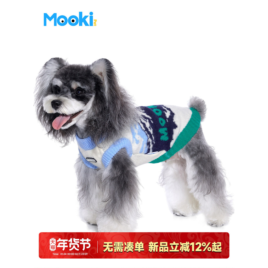 Mookipet Gato Cachorro Primavera Suéter Colete Schnauzer Bichon Pequeno Cão de Tamanho Médio Roupas Quentes Engrossadas