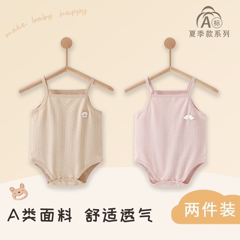 Infantil estilingue roupas de bebê puro algodão classe a verão estilo fino roupas de verão do bebê desossado roupas de b