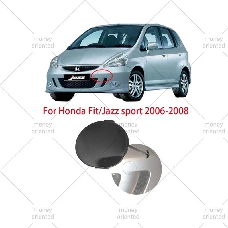 Para HONDA FIT JAZZ Esportes 2005 2006 2007 2008 GD1 GD3 Esporte Carro Reboque Gancho Capa Tampa Do Pára-Choques De