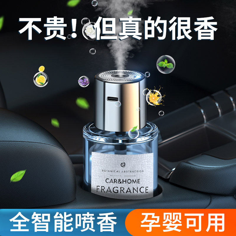 Difusor de Aroma do carro High-End garrafa de Perfume do carro fragrância do carro suprimentos desodorante desodorante