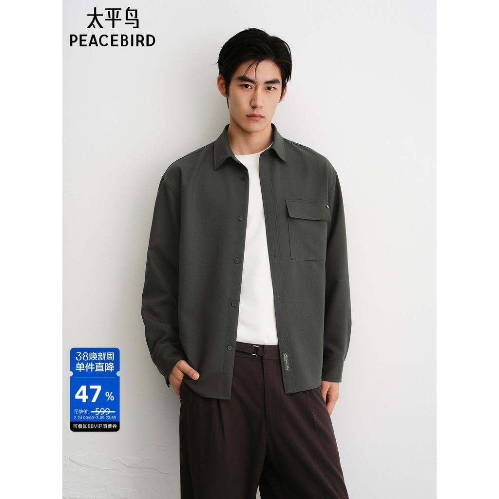 Taiping Bird Camisa Casual Masculina 2025 Outono Novo Estilo Cor Sólida Camisa Geral Moda Casual Camisa Masculina