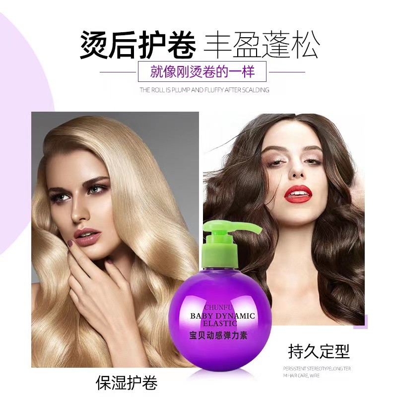 Bebê ovo elastina senhoras cabelo encaracolado hidratante duradouro Anti-Frizz fofo nutritivo hidratante essência de ali