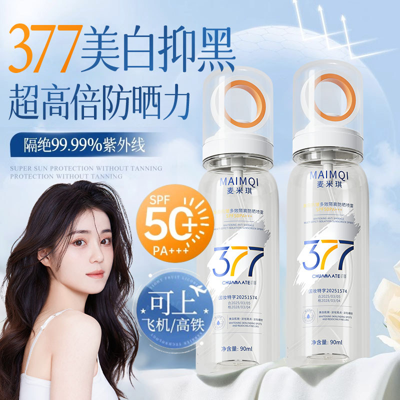 377 protetor solar Spray 50 vezes Anti-ultravioleta oficial carro-chefe pode ir no avião protetor solar creme feminino c