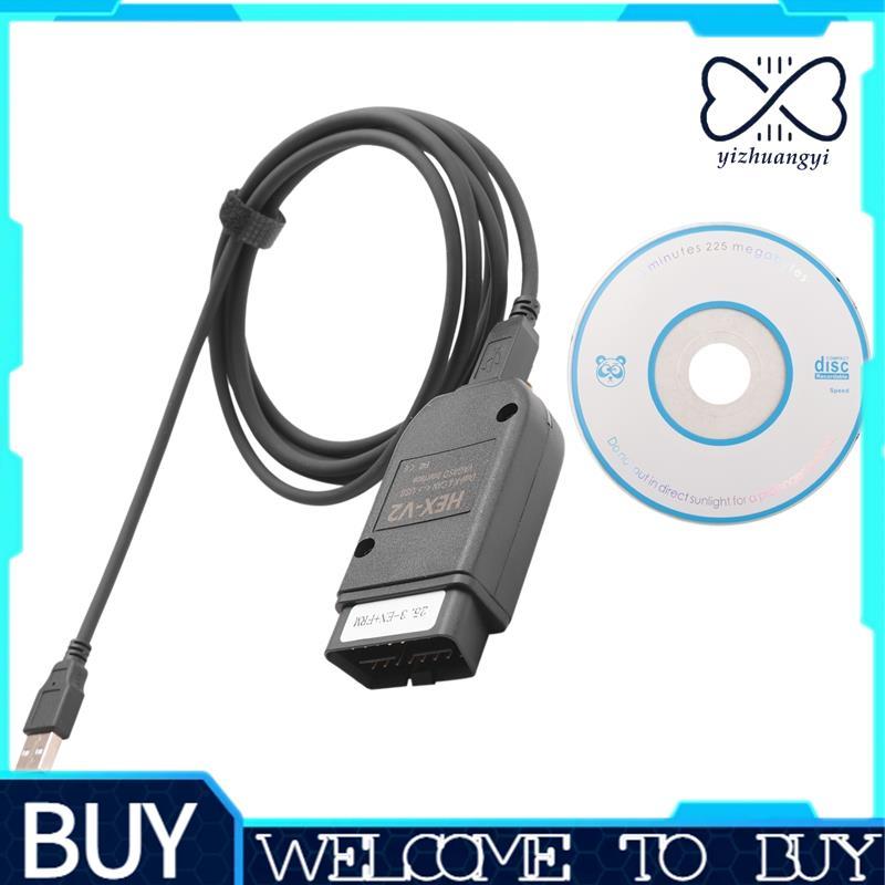 Mais Novo Cabo De Ferramenta De Scanner 25.3 OBD2 Diagnóstico HEX V2 Wesheu COM Para Carro