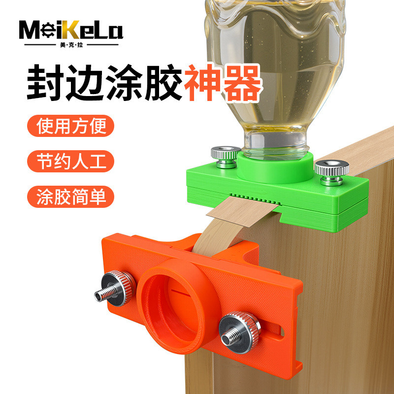 Nova ferramenta de aplicação manual de cola para marcenaria, ferramenta de selagem de bordas, ferramenta de aplicação de