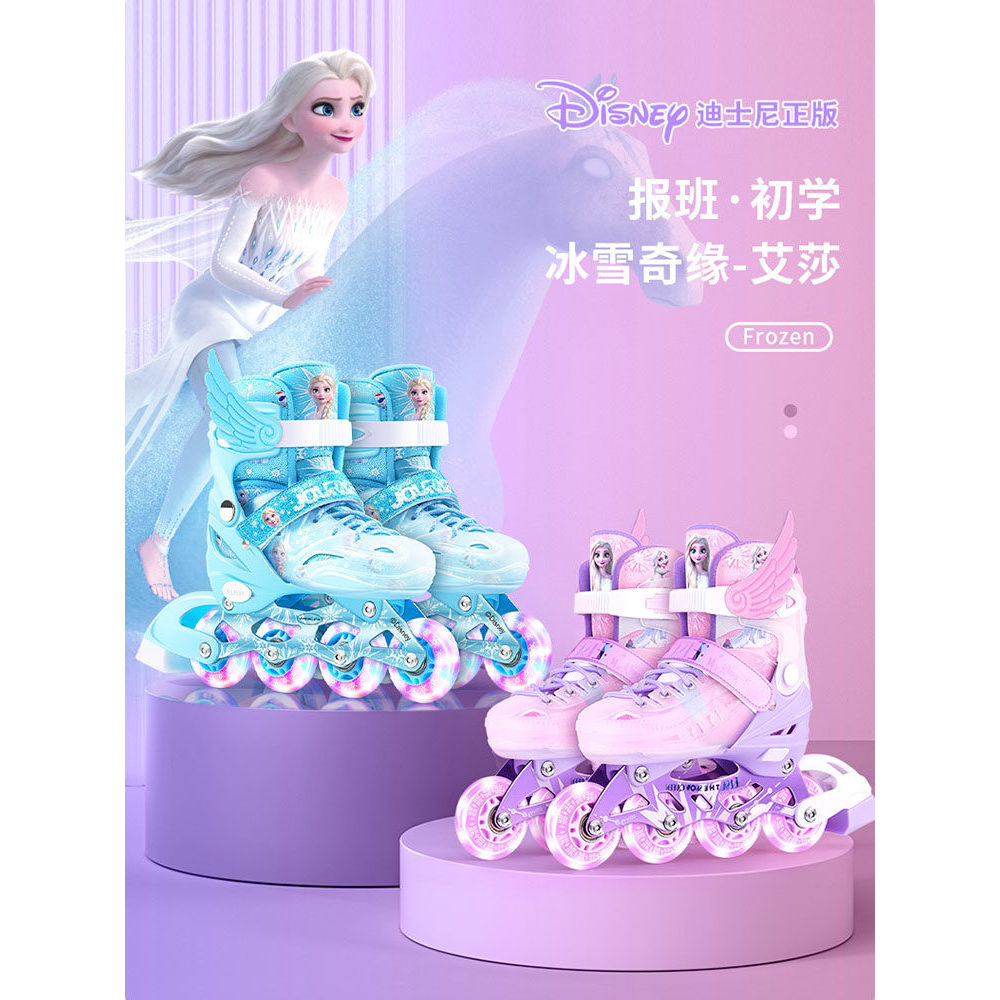 [Seleção] Patins de rodinhas para crianças, meninas, iniciantes profissionais, conjunto completo ajustável de novos pati