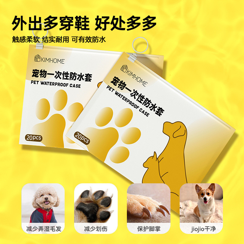 Pet descartável pé capa cão anti-sujo sapato capa passeio cão andando ferramenta útil meias do cão à prova dwaterproof á