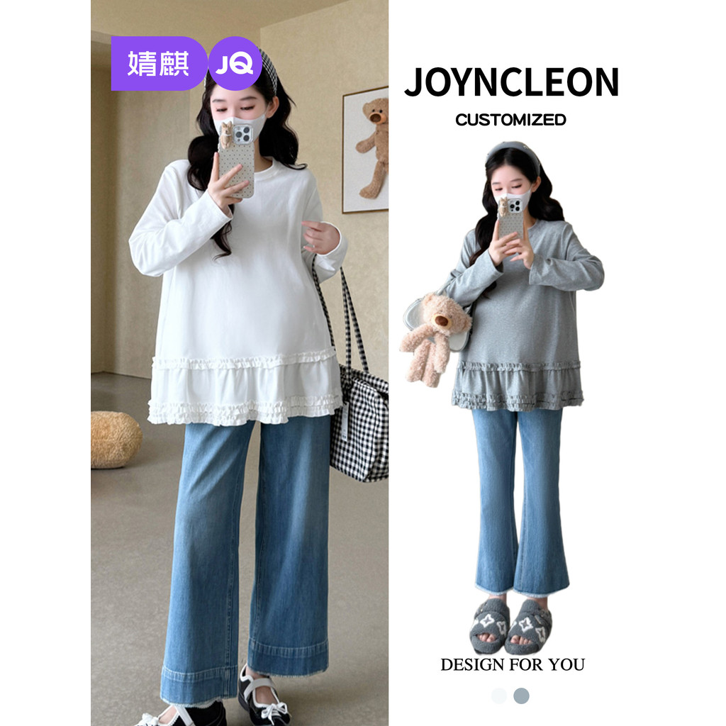 Jingqi roupa de maternidade 2026 primavera outono novo estilo fungo borda manga comprida camiseta camisa de fundo interi