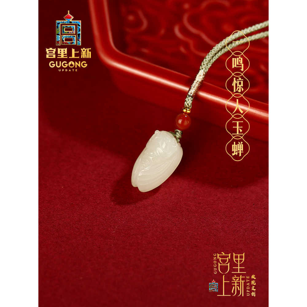 Novo Hetian jade pingente meninas Blockbuster jade pingente jade cigarra colar jade aniversário formatura presente