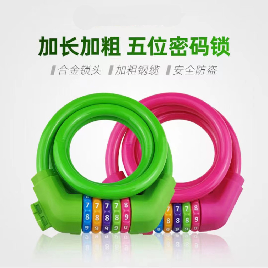 Crianças bloqueio de bicicleta combinação bloqueio cabo de aço ousado com quadro de bloqueio Mountain Bike bloqueio arco