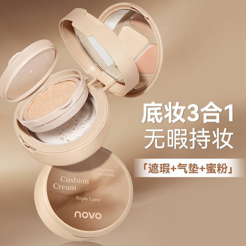 NOVO Almofada bb Creme Corretivo Pó Solto Três em Um Pele Seca Hidratante de Longa Duração Não-Take-off Maquiagem Fixaçã