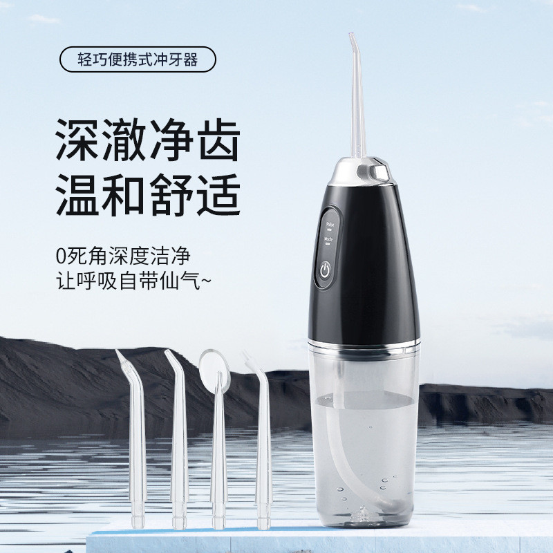 Flosser elétrico raspador de dente portátil água do agregado familiar fio Dental limpeza Flusher dente lacuna USB 7FNA