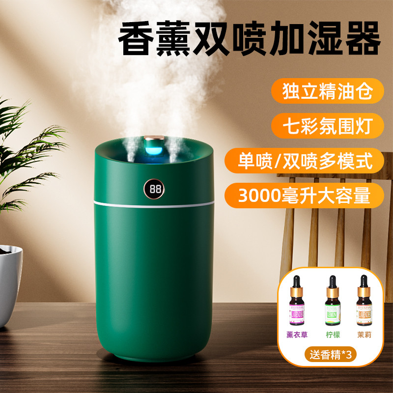 2026 Novo estilo umidificador doméstico silencioso interior quarto ar usb Plug-In mulheres grávidas bebê pequena purific