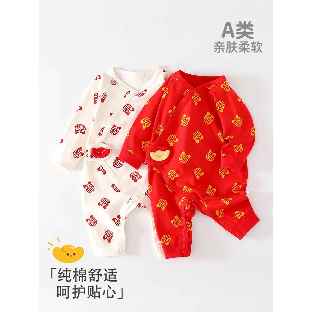 Crianças roupas Ha bebê recém-nascido lua cheia Anyang bebê cem dias roupas de outono macacão do bebê primavera roupas d