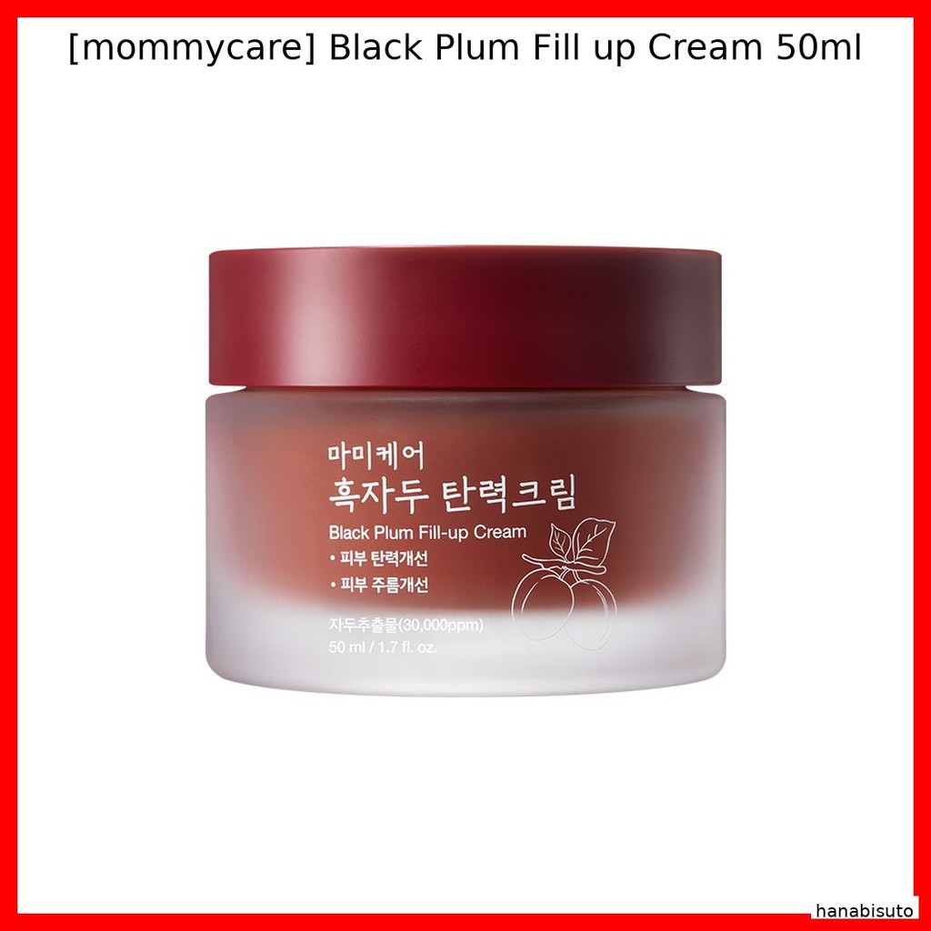 [mommycare] Creme Preenchimento De Ameixa Preta 50ml/Coreano/Fórmula Revitalizante/100 % Genuíno Por hanabisuto