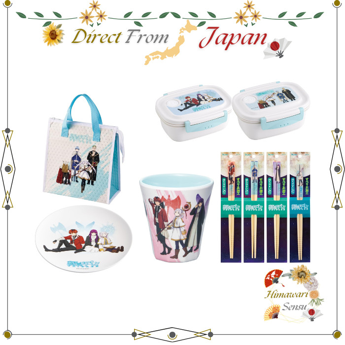 Skater Frieren anime tumbler plate lunch bag bento box chopsticks【 Direct from Japan 】