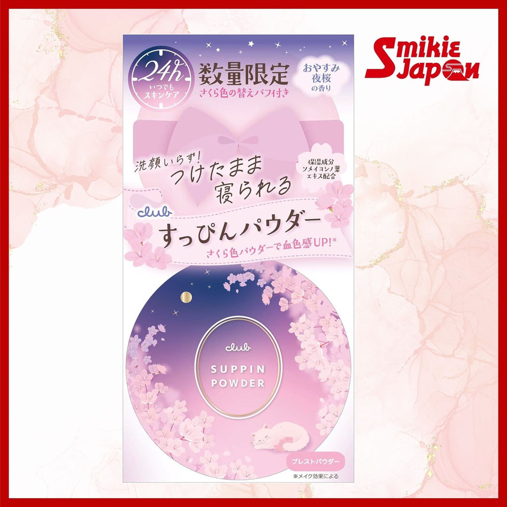 Club SUPPIN Powder C Goodnight Cherry Blossoms Scent Edição Limitada Feita No Japão