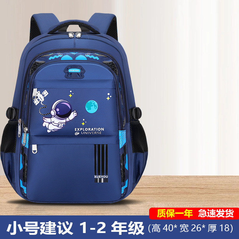 Mochila Infantil Astronauta Impermeável Ergonômica Espaçosa Aventura Viagem Kids Kit PresenteMochila Escolar Menino Ergo