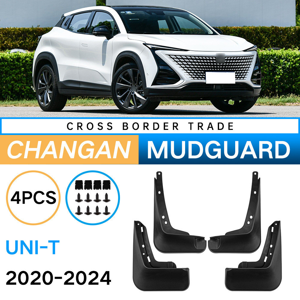 Adequado para unidade de gravidade Changan UNI-T 2020-2024 pneu de carro guarda-lamas macio de couro