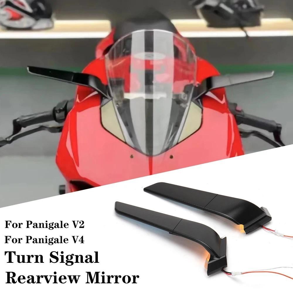 Espelho Retrovisor Modificado Para Motocicleta , Asa De Vento , Giratório Ajustável Ducati Panigale V2 V4 V4S V4R LED Tu