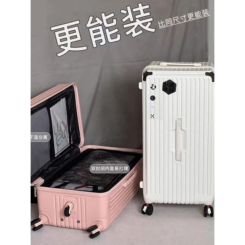 Grande capacidade bagagem trole caso feminino 2026 novo estilo forte durável 93cm roda Universal viagem senha bagagem