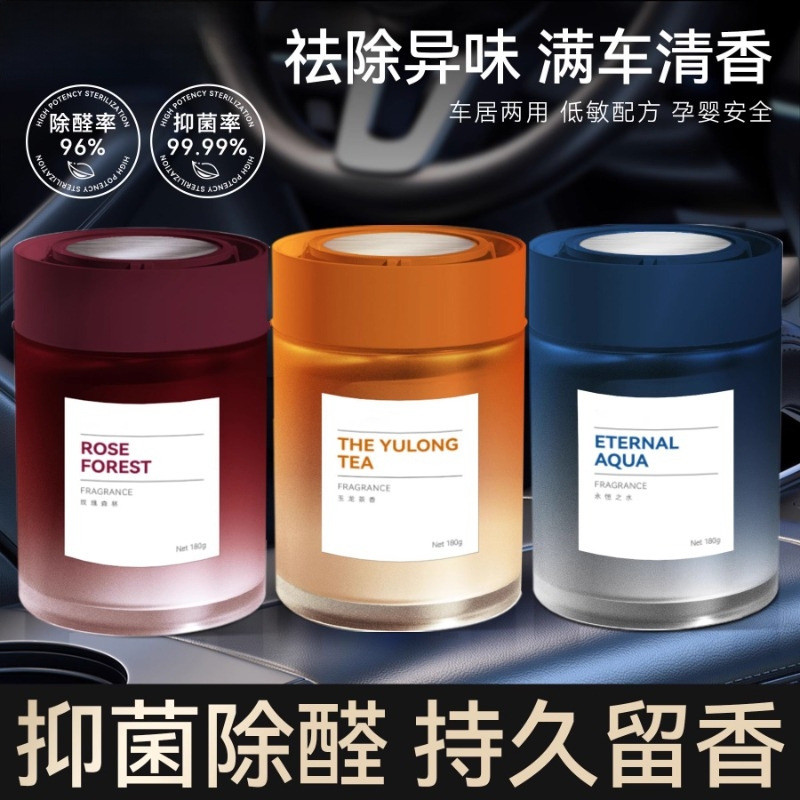 Fragrância de carro fragrância de longa duração Interior quarto desodorante fragrância de carro bálsamo sólido ambientad
