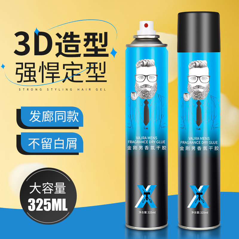 Estilo Tao estilo masculino Spray de cabelo King Kong Perfume masculino gel seco cera de cabelo de longa duração cabelo