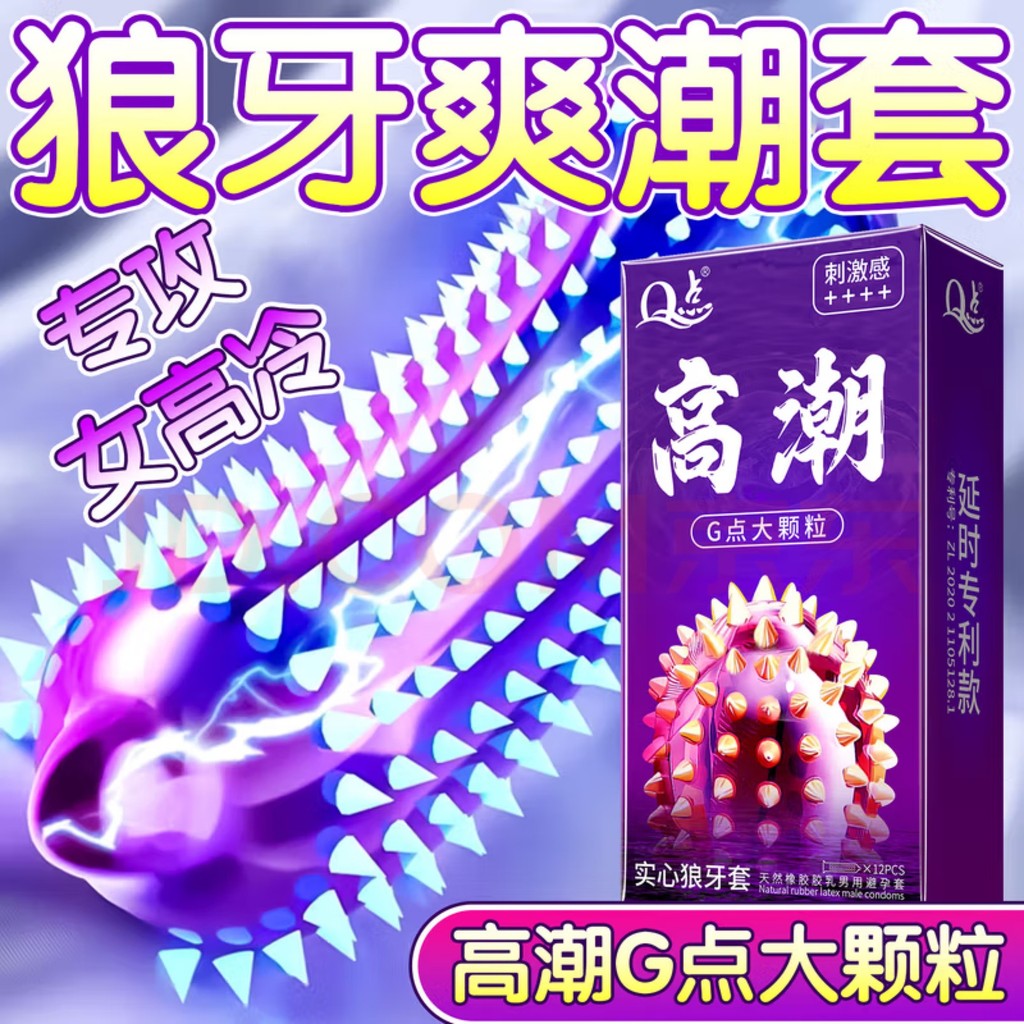 2026 novo estilo Q-ponto preservativo estimula clitóris Sexy perverte Mace com estimular o ponto g preservativo de partí