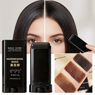 Bastão De Tintura Rápida Para Cobertura De Cabelo Cinza De Longa Duração Com Pincel Presente De Feriado em Oferta na Shopee