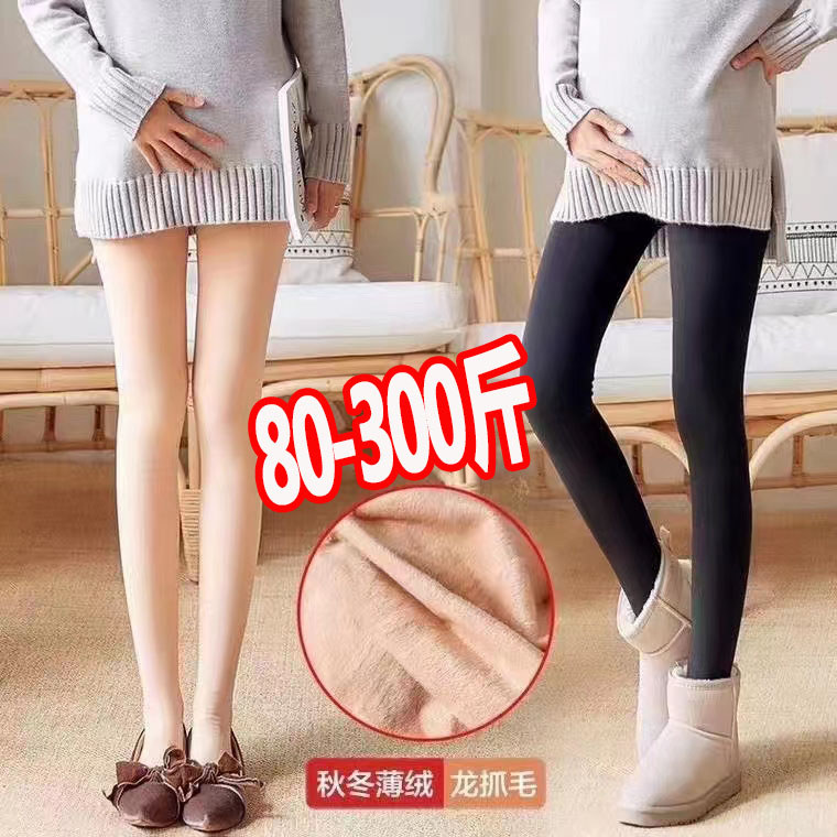 Tamanho grande mulheres grávidas Leggings outono inverno roupas gravidez fino veludo pernas nuas ferramenta útil barriga