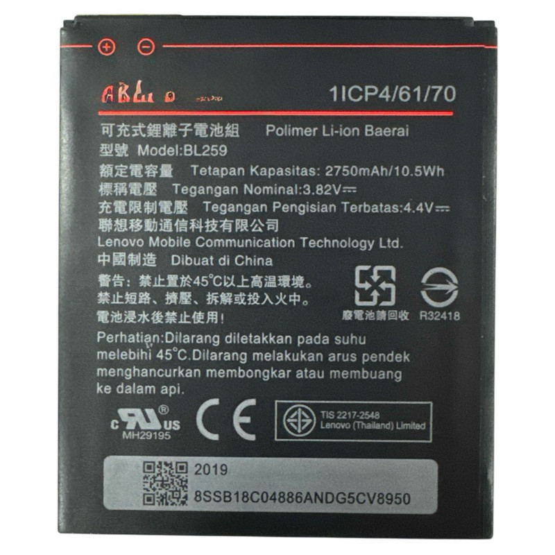 Bateria Vibe K5 / Vibe C2 Original Lenovo Modelo BL259 Premium