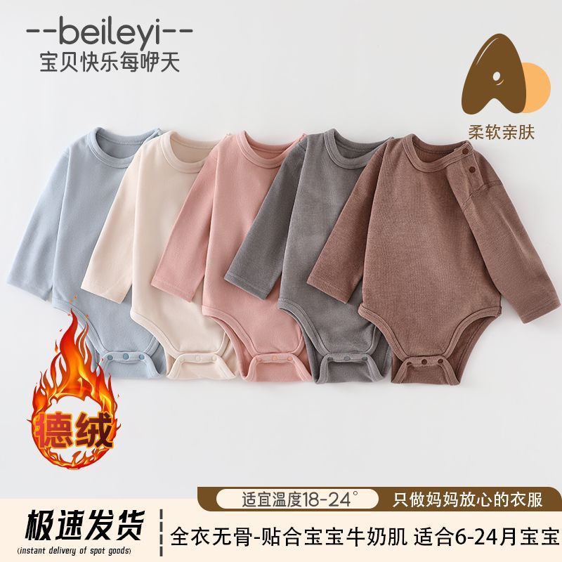 Roupas de bebê de veludo alemão outono inverno roupas de bebê recém-nascido inverno Base quente roupa interior do bebê t