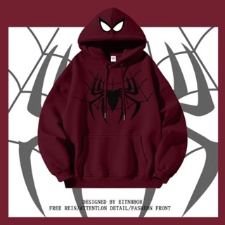 Moletom Com Capuz Retro Pullover Street Spider Print Hoodie for Men's Fashion Cardigan Promoção Envio Rápido em Oferta na Shopee